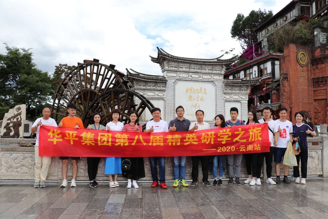 Yy易游集团-2.jpg Yy易游集团-2.jpg