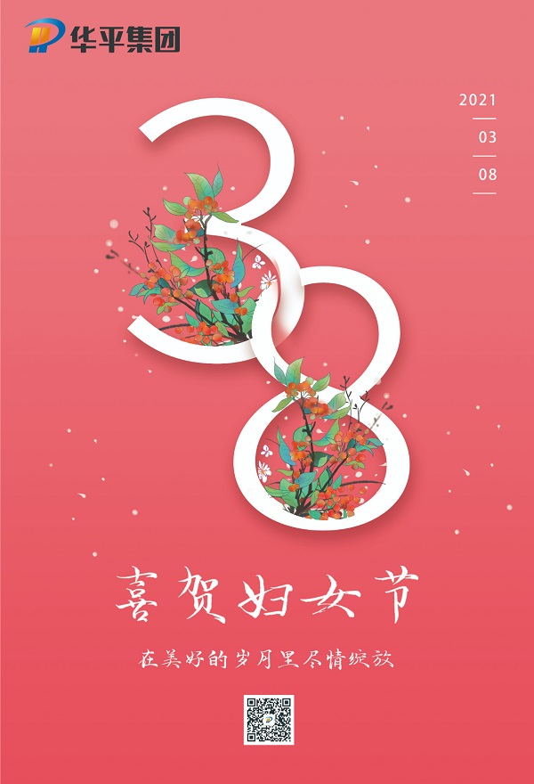 微信图片_20210308162334.jpg 微信图片_20210308162334.jpg