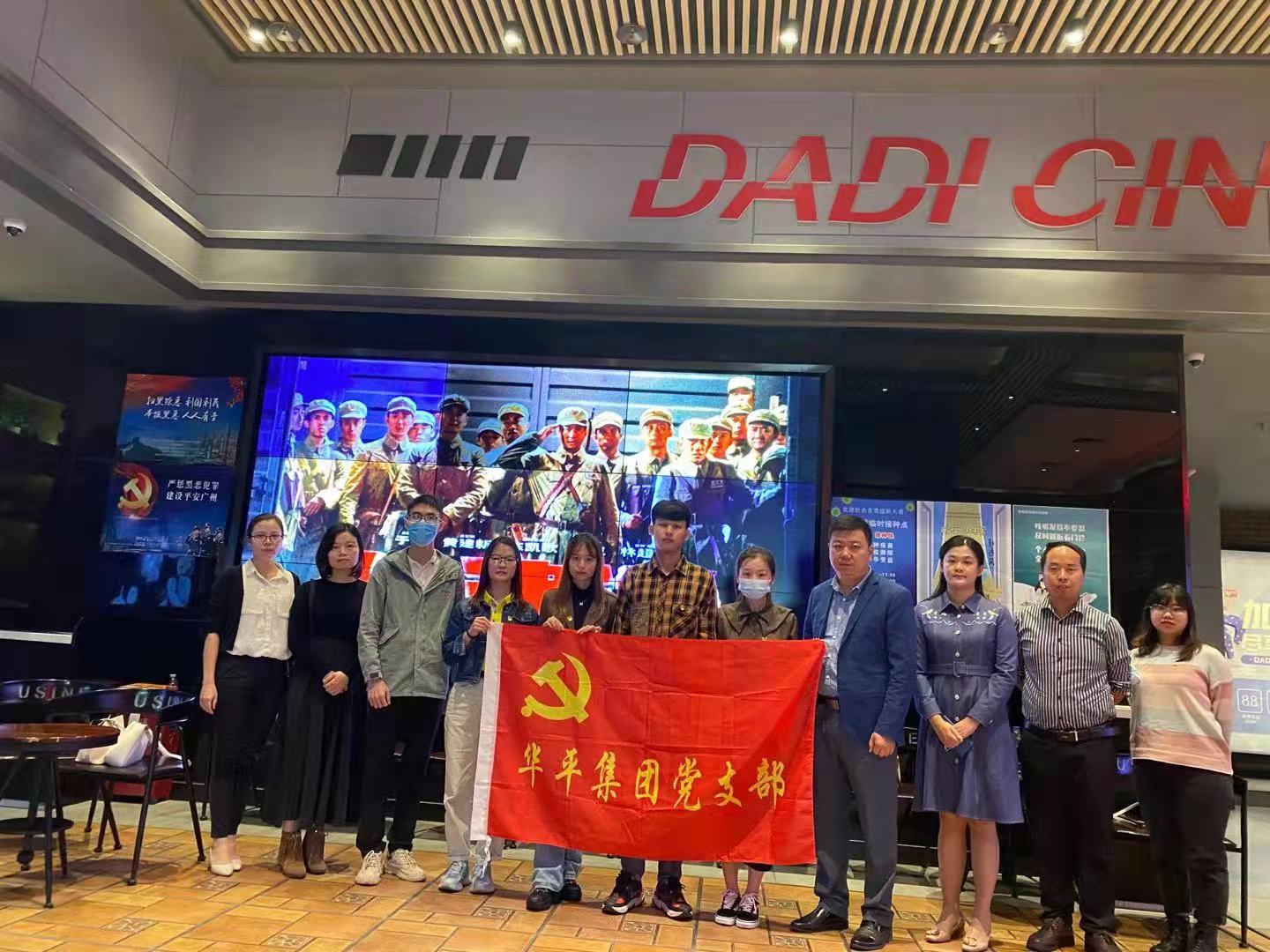 微信图片_20211116153859.jpg 微信图片_20211116153859.jpg